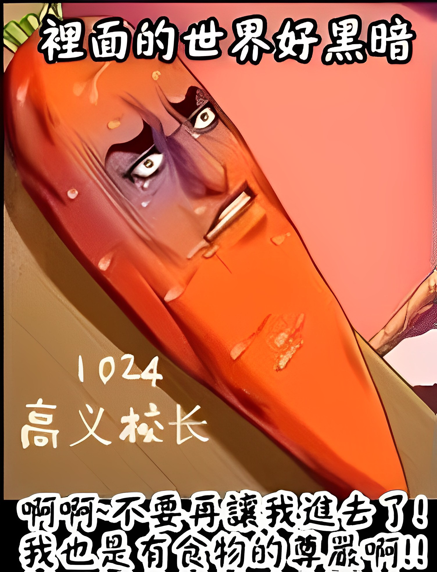 Party time自慰时间