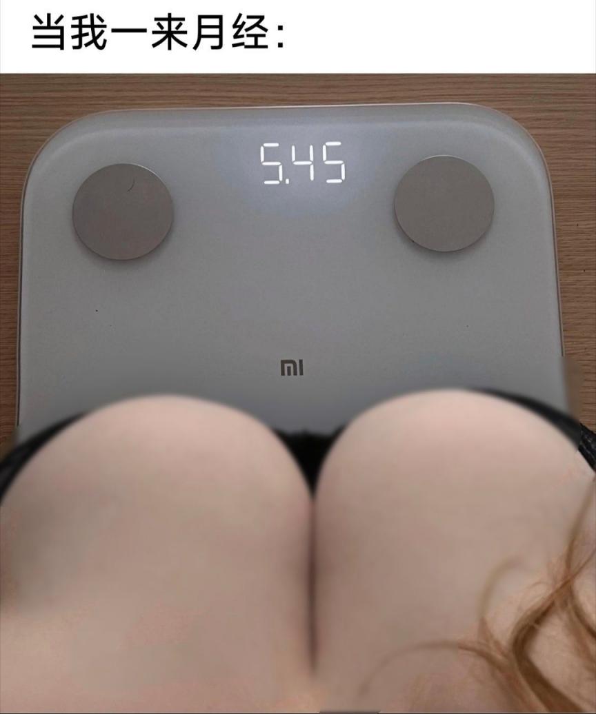 每日穿搭OOTD与假日穿搭判若两人