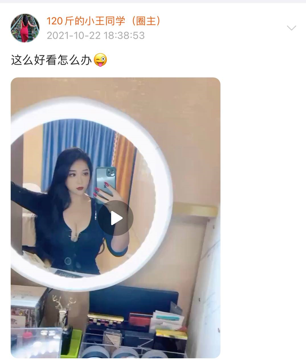 美女小王同学媚态极致[20251020]