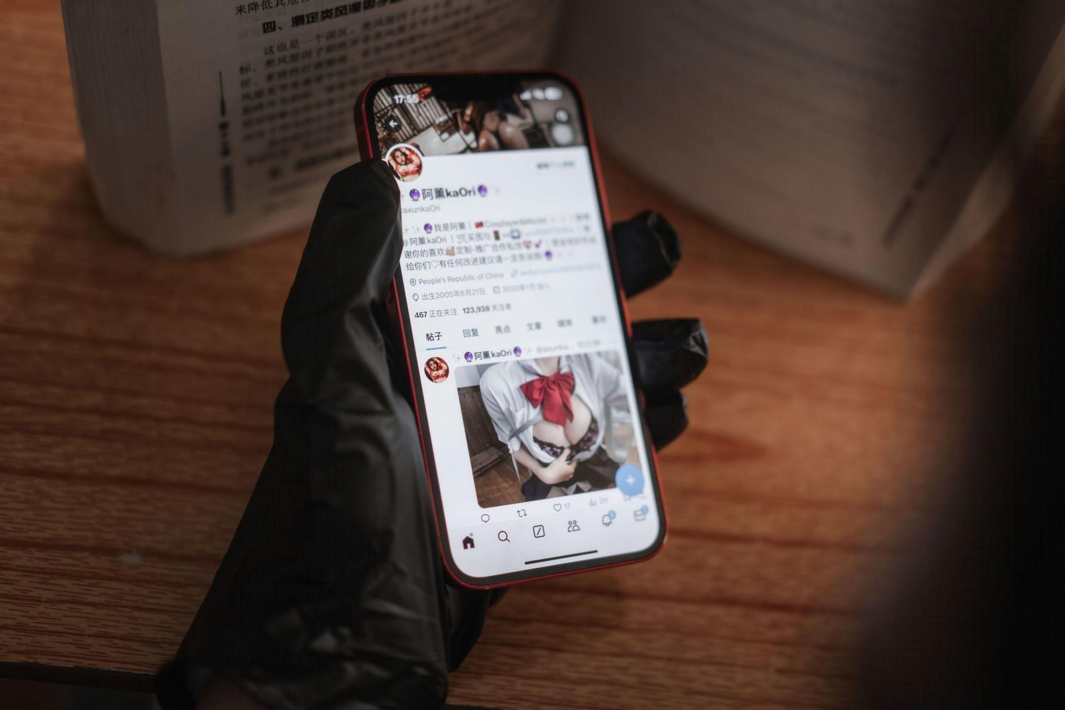 阿薰kaOri -堕落学院