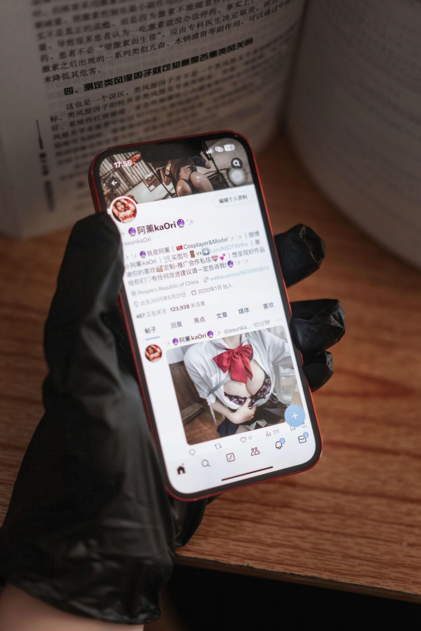 阿薰kaOri -堕落学院