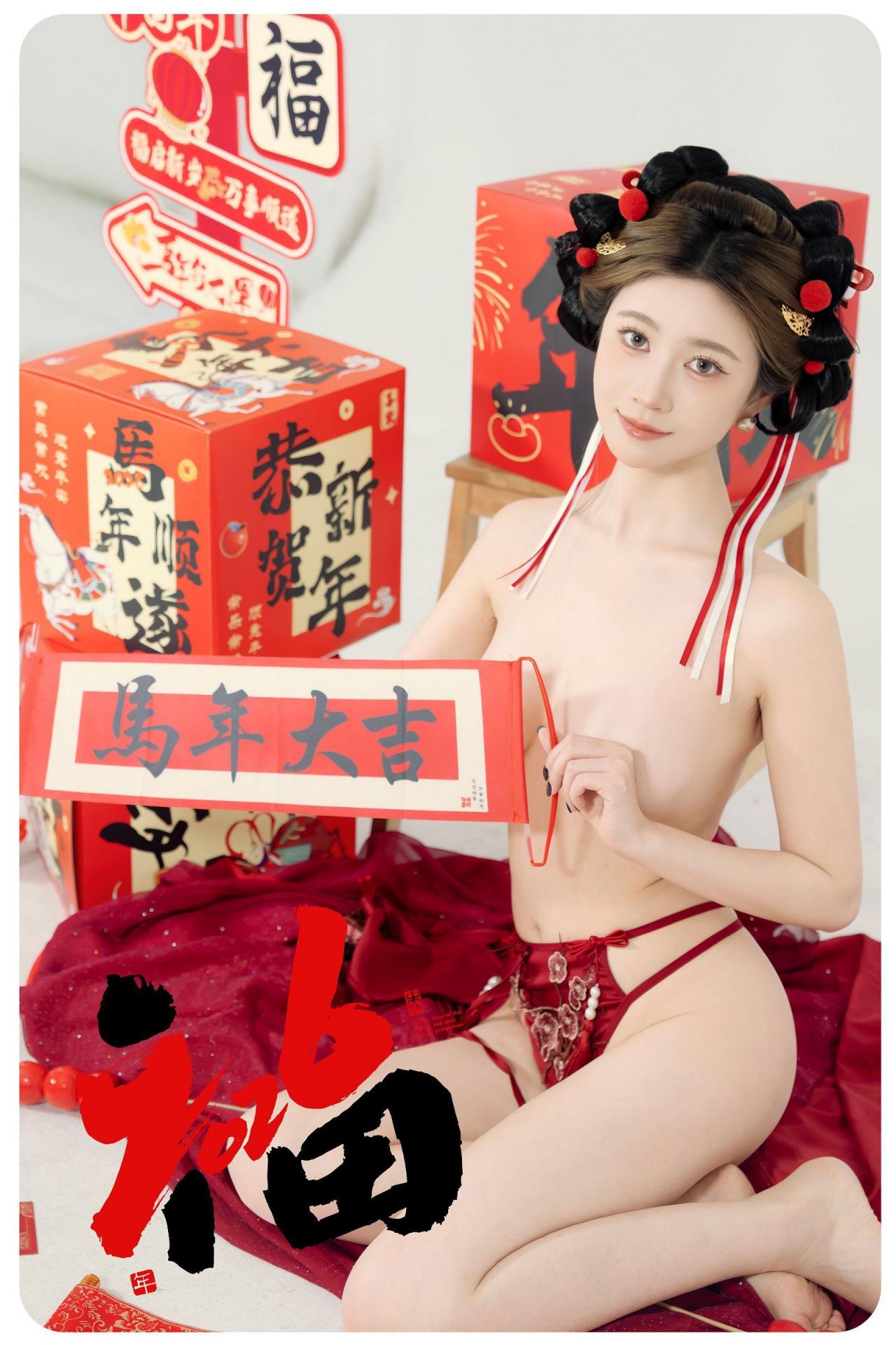 年年有鱼