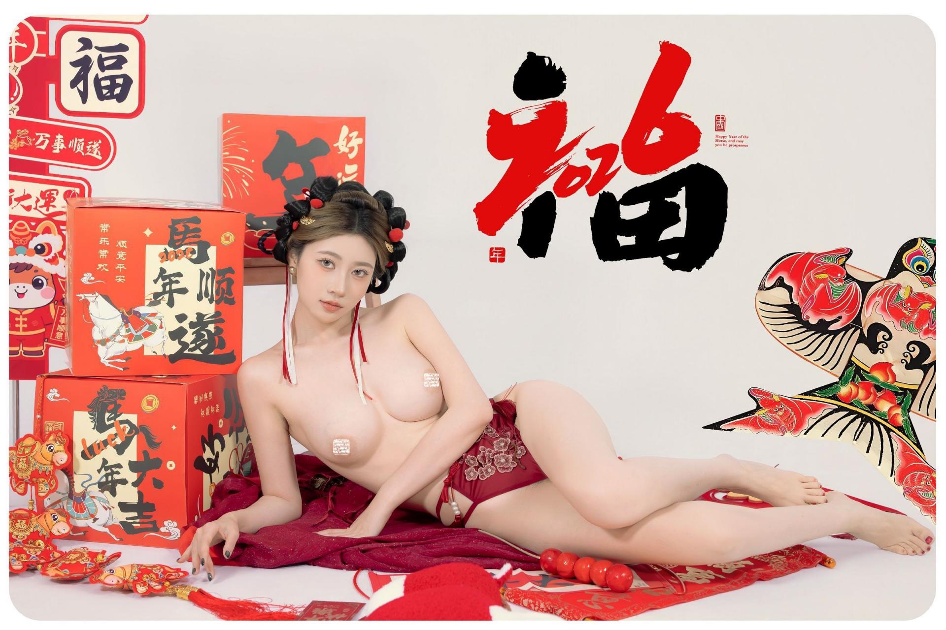 年年有鱼